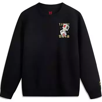 Li Ning Daily Prosperity Series CNY Zodiac Year Fashion Loose Casual Universal Pullover Sweatshirt Men sweatshirt Black AWDV165-7 S