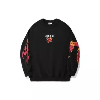 Li Ning Daily Prosperity Series Dragon Year Dragon Totem Pattern Свободный пуловер свитшот для мужчин, черный AWDU333-2 L