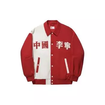Li Ning Daily Prosperity Series Logo Print Loose Comfortable Jacket Men Jacket Samba-Red White AJMU043-4 XXL