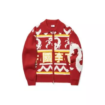 Li Ning Daily Prosperity Series Pattern Printed Loose Cardigan Long Sleeve Sweeter Men sweater Samba-Red White Chrome-Yellow AMBU059-1 L