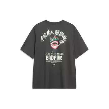 Li-Ning Футболка Badfive Leisure Tea свободного кроя с коротким рукавом, мужская, темно-серая, AHSTA57-2 S