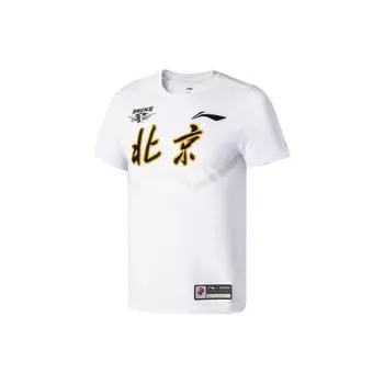 Li-Ning Футболка с коротким рукавом и круглым вырезом серии Cba, быстросохнущая, с логотипом, стандартная, белая ATSSD03-2 XL