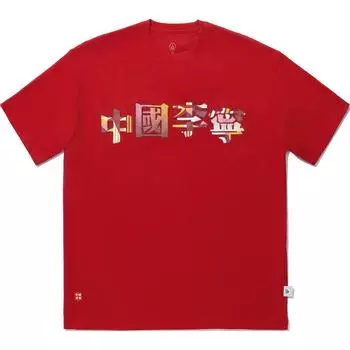 Li Ning Футболка с круглым вырезом, удобная, дышащая, свободного кроя, с коротким рукавом, унисекс, цвет почетный красный AHSUC21-1 M
