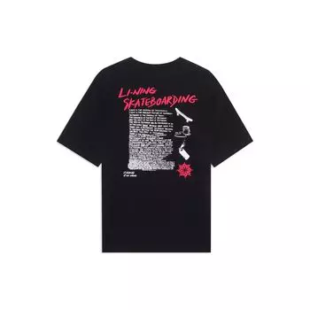 Li-Ning Футболка унисекс с коротким рукавом и заниженной линией плеч, свободная, черная, с принтом букв Skateboard Series AHST023-1 S