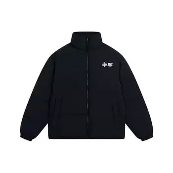 Li-Ning FW22 Solid Color Embroidered Chinese Characters Zip-Up Stand Collar Down Jacket Unisex Jackets Black AYMS307-4