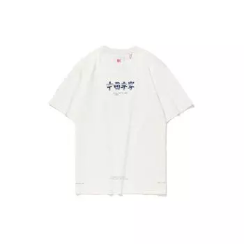 Li-Ning Спортивная футболка с коротким рукавом и принтом градиентных букв, мужские топы, не совсем белые AHSQ637-3 XL