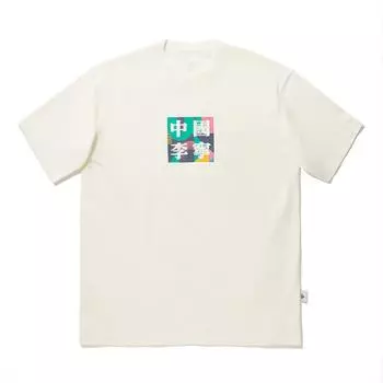 Li Ning In My Name 2024 Серия Honor Серия Reignite Иероглиф Круглый вырез Удобная Дышащая Универсальная Футболка с коротким рукавом AHSUC23-1 XL