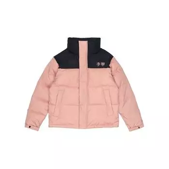 Li Ning Letter Print Color Block Loose Теплый пуховик унисекс Верхняя одежда Fog-Rose-Pink AYMR304-4 XXXL