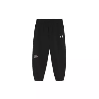 Li-Ning Loose Breathable Nine-Point Sports Pants Men Bottoms Black AKLR471-1 4XL