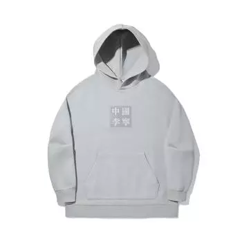 Li Ning Модная спортивная серия Толстовка с капюшоном Свободный пуловер с длинным рукавом Мужская толстовка Серо-лунный AWDUH19-3 S