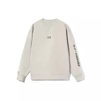 Li-Ning Мужская толстовка-пуловер с вышитым логотипом Classic Series бежевого цвета AWDR851-1 XXXL