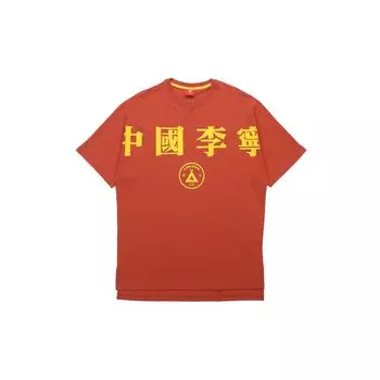 Li-Ning Неделя моды в Нью-Йорке, свободная футболка с коротким рукавом и круглым вырезом, мужские топы, красные AHSP707-3 XXL