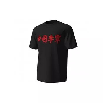 Li-Ning Неделя моды в Париже, футболка с короткими рукавами и принтом логотипа, мужские топы, черный AHSN905-3 M