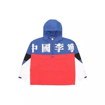 Li-Ning Неделя моды в Париже, серия SS20, модная свободная спортивная куртка, куртка унисекс, синий, белый, красный AFDQ271-1 L
