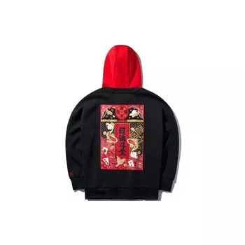 Li Ning New Year Series Prosperity свободный пуловер с капюшоном мужские толстовки черные AWDQ077-1 M
