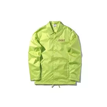 Li Ning New York Fashion Week Runway Series Casual Polo Jacket Unisex Jackets Fluorescent-Bright-Green AFDP625-2 M