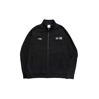 Li Ning New York Fashion Week Runway Vintage Jacket Men Jacket Black AWDN787-2 XXL
