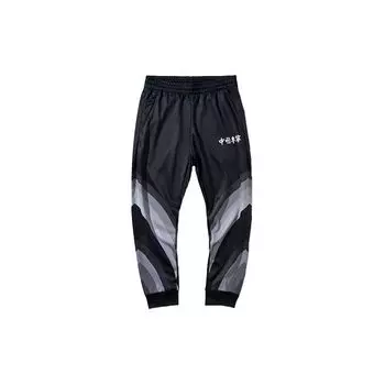 Li Ning New York Fashion Week Series Casual Sports Cuffed Long Bottoms Men Bottoms Standard-Black AKLP789-1 S