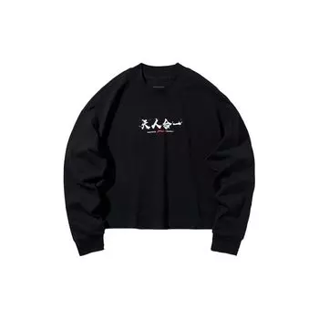 Li Ning New York Fashion Week Series свободный свитер с длинным рукавом и круглым вырезом, женская толстовка, стандартный черный цвет AHSP392-2 M