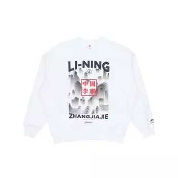 Li-Ning New York Fashion Week Свободный пуловер-свитшот Мужские топы Белый AWDP737-1 S