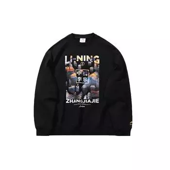Li-Ning New York Fashion Week Свободный пуловер-толстовка Мужские топы Черный AWDP737-2 XL