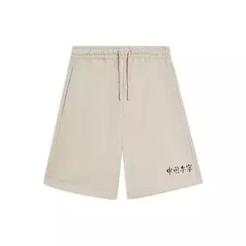 Li Ning однотонные принты логотипа свободного кроя с завязками прямые женские шорты серые AKSSA86-3 M