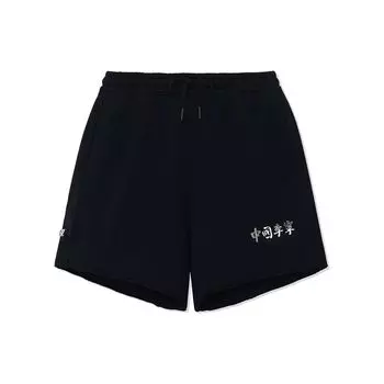 Li Ning однотонные принты с логотипом свободного кроя на шнурке прямые женские шорты черные AKSSA86-5 XS