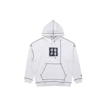 Li-Ning Paris Fashion Show Walker Свободная толстовка с капюшоном Мужские топы Белый AWDQ257-1 S