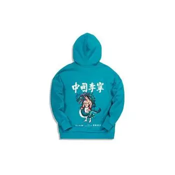 Li Ning Paris Fashion Week свободный пуловер с капюшоном мужские толстовки с капюшоном нежно-зеленый AWDQ621-2 S