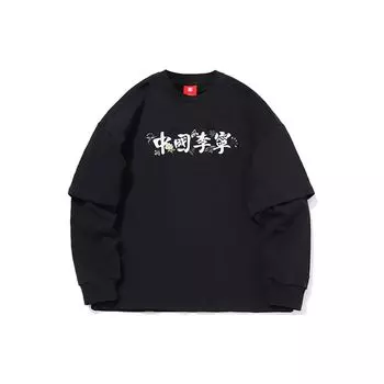 Li Ning Pattern Logo Printed Casual Crew Neck Sweatshirt Men Sweatshirt Black AWDQ877-4 S