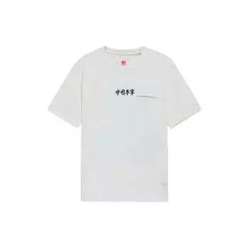 Li-Ning Футболка с коротким рукавом и круглым вырезом с принтом логотипа Peak, мужские топы, цвет белый AHSS136-1 M