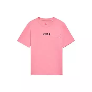 Li-Ning Peak Логотип с принтом, однотонная футболка с круглым вырезом и короткими рукавами, топы унисекс, фламинго-розовый AHSS136-4 L