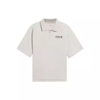 Li Ning Plain Text Logo Half Zip свободная рубашка поло с коротким рукавом унисекс рубашки поло светло-серые APLS018-2 M