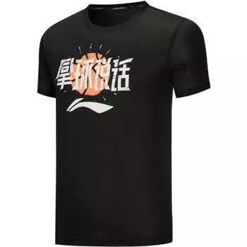 Li-Ning Повседневная футболка с рисунком Talk With The Ball, топы унисекс, черная AHSS965-1 XL