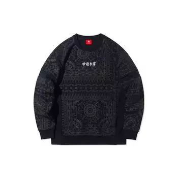 Li Ning Повседневный свободный круглый вырез толстовка мужская толстовка черный AWDR213-2 S