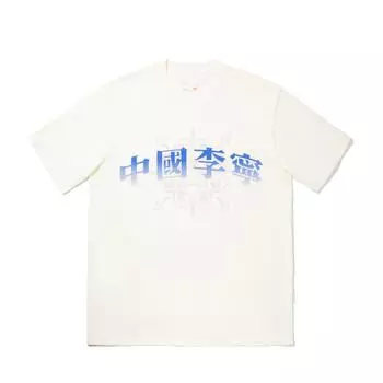 Li Ning Принтованная Дышащая Универсальная Футболка с Коротким Рукавом Унисекс Топы Молочно-Белый AHSVB13-2 S