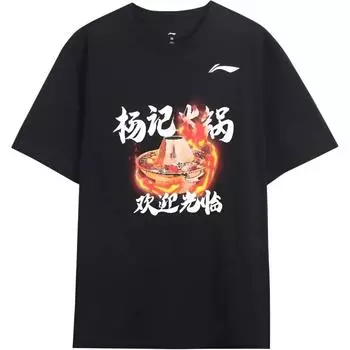 Li Ning Профессиональная баскетбольная серия Спортивный повседневный простой пуловер с круглым вырезом Модная универсальная футболка с принтом и коротким рукавом Унисекс Топы ATSU903-1 2XL