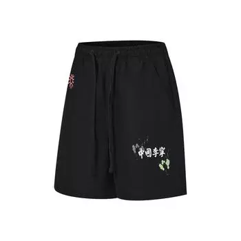 Li Ning Простые Модные Удобные Универсальные Свободные Дышащие Пятиточечные Повседневные Шорты Женские шорты Черный AKSV832-3 S