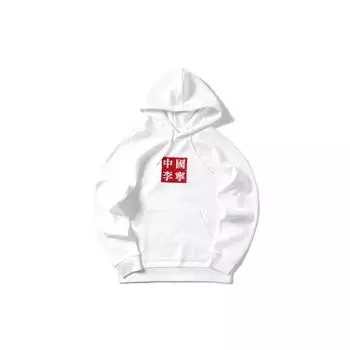 Li Ning пуловер с капюшоном с длинным рукавом мужские толстовки белые AWDP759-1 XXXL