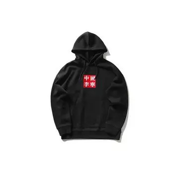 Li Ning пуловер с капюшоном с длинным рукавом мужские толстовки черные AWDP759-2 M