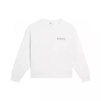 Li-Ning пуловер с круглым вырезом и вышитыми буквами, женские топы, белый AWDSC94-3 L