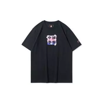 Li-Ning Sakura Limited Edition, повседневная спортивная футболка с круглым вырезом и коротким рукавом, мужские топы, черный AHSQ661-2 XS