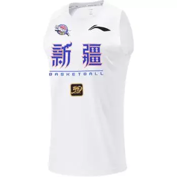 Li Ning Серия CBA 24 Сезон Команда Синьцзяна Удобная Повседневная Простая Майка для Баскетбола без Рукавов Мужские майки Белая AVSU841-1 L
