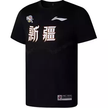 Li Ning Серия CBA Профессиональная Баскетбольная Удобная Дышащая Повседневная Универсальная Спортивная Футболка с Коротким Рукавом Мужская Топы Черный ATSSD21-1 XL