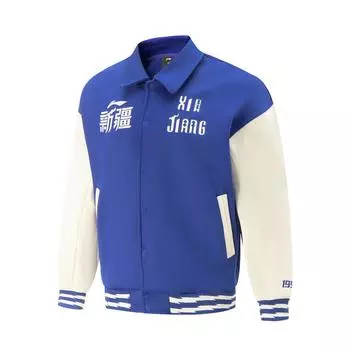 Li Ning Серия CBA Свободная флисовая теплая трикотажная куртка с воротником и буквенным узором Мужская куртка Мечтательно-синий AJDU385-1 M
