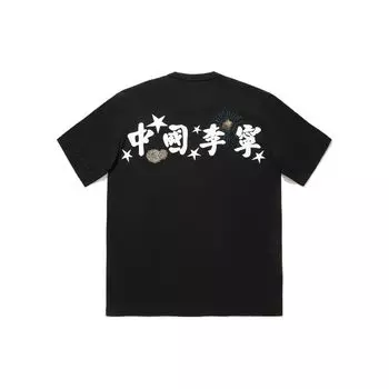 Li Ning Серия Reignite Футболка с круглым вырезом, коротким рукавом и принтом текста, унисекс, черная AHSU259-3 M