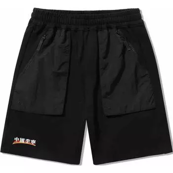 Li Ning Серия Спортивный Стиль Жизни Свободные Удобные Дышащие Повседневные Шорты Мужские шорты Черный AKSU825-1 S