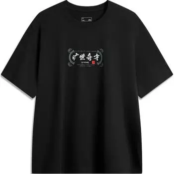 Li-Ning Серия Спортивный Тренд Принт Буква Круглый Вырез Удобная Дышащая Футболка с Коротким Рукавом Мужские Топы Черный AHSUB93-2 S