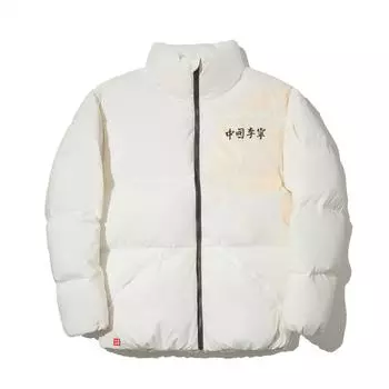 Li Ning Skateboard Series Letter Loose Short Sleeve Down Jacket Unisex Upperwear Off-White Sunset-Orange AYMU587-1 S