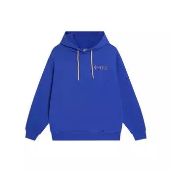 Li-Ning Сплошной цвет, повседневная толстовка с капюшоном и длинным рукавом, женские топы, синий AWDSC92-4 XL